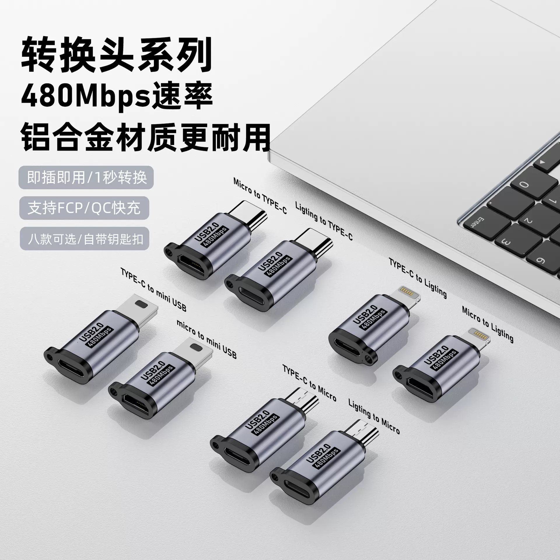 type-c母转micro公手机安卓转接头type-c铝合金USBC转换头充电头