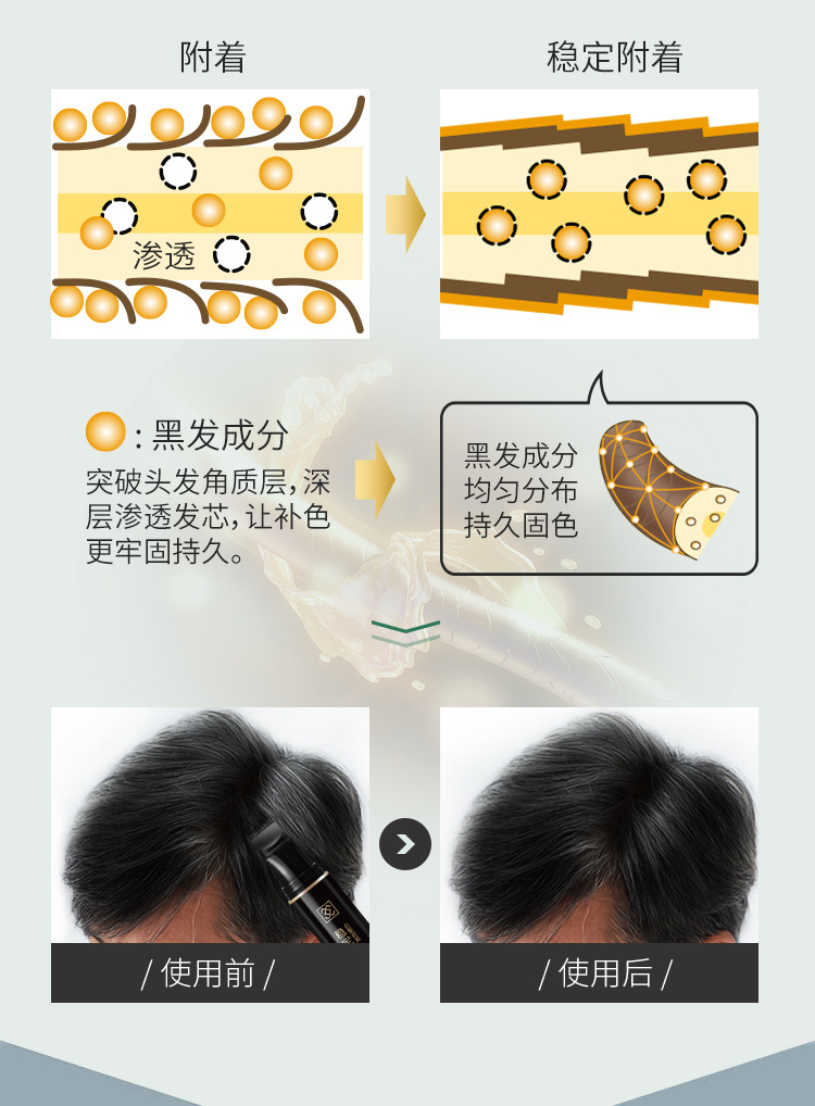 黑发梳new_09