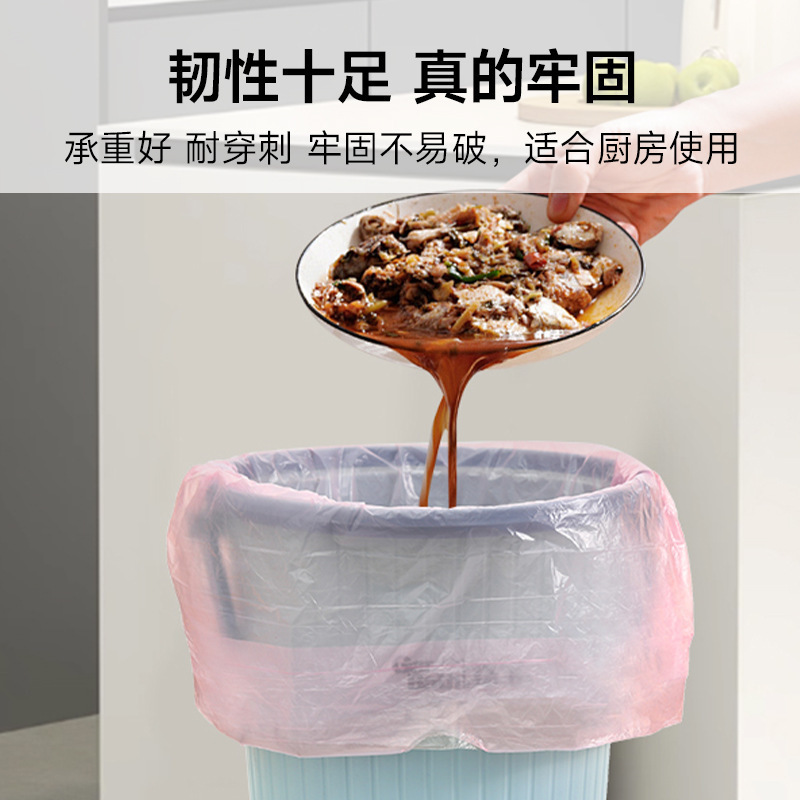 免撕抽绳垃圾袋手提式自动收口塑料袋加厚厨房客厅垃圾袋餐饮商用|undefined