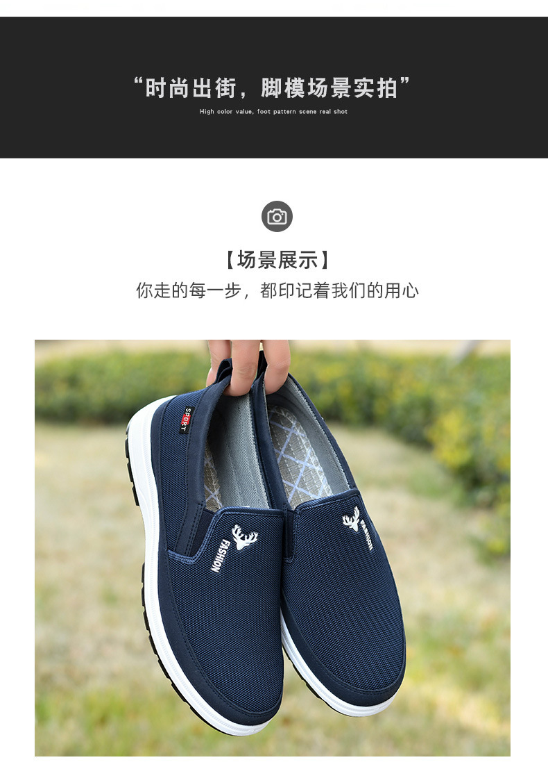 法米姿 春季新款老北京布鞋健步鞋男士休闲帆布鞋