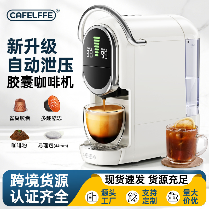 CAFELFFE 국경 캡슐 커피 기계 완전 자동 휴대용 사무실 작은 가정 이탈리아 커피 기계