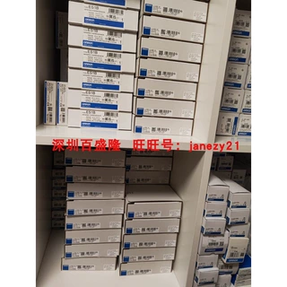 A064*Omron/欧姆龙原装全新正ES1B1 0-70C/60-120C/140-160温度传