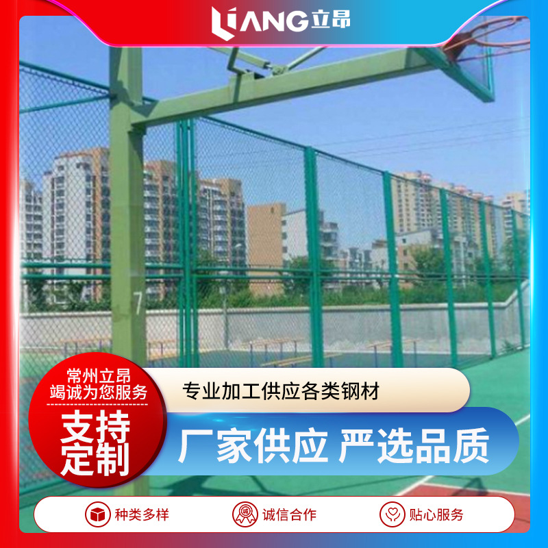 立昂供应 隔离网 体育场围栏 球场护栏网 车间隔离网 定 做防护