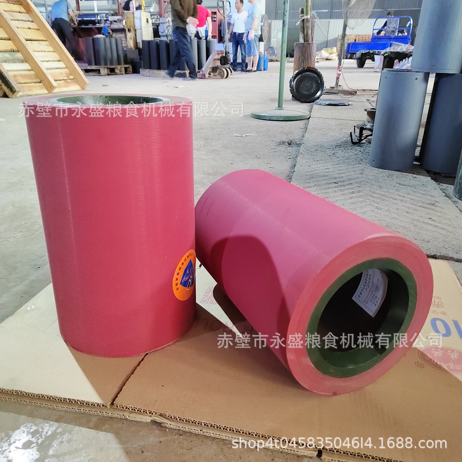 14 인치 레드 니트릴 고무 롤러