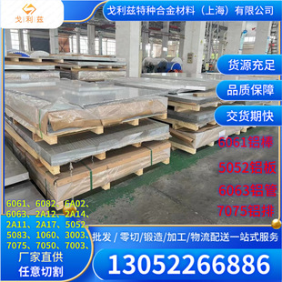 AlMn1Mg1 AlMg1.5 AlMg1.8 AlMg2.5 AlMg3�X AlMg4.5 AlMg5�X�Ͻ�