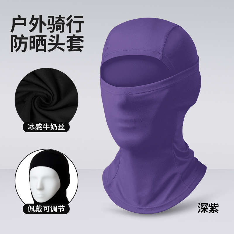 Capucha de ciclismo ajustable, transpirable y de secado rápido para deportes al aire libre, protector solar para el cuello, máscara de protección solar de seda helada.