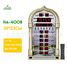 AZAN CLOCK跨境出口批发家庭客厅简约经典LED挂钟AL-HARAMEEN