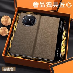 適用華為matex5手機殼真皮新款智能視窗x3保護套典藏版翻蓋摺疊屏