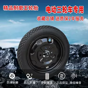 Electric tricycle motorcycle tire 3.00/3.50/3.75/4.00-12/16 x4.0/3.75/3.0 Electric
