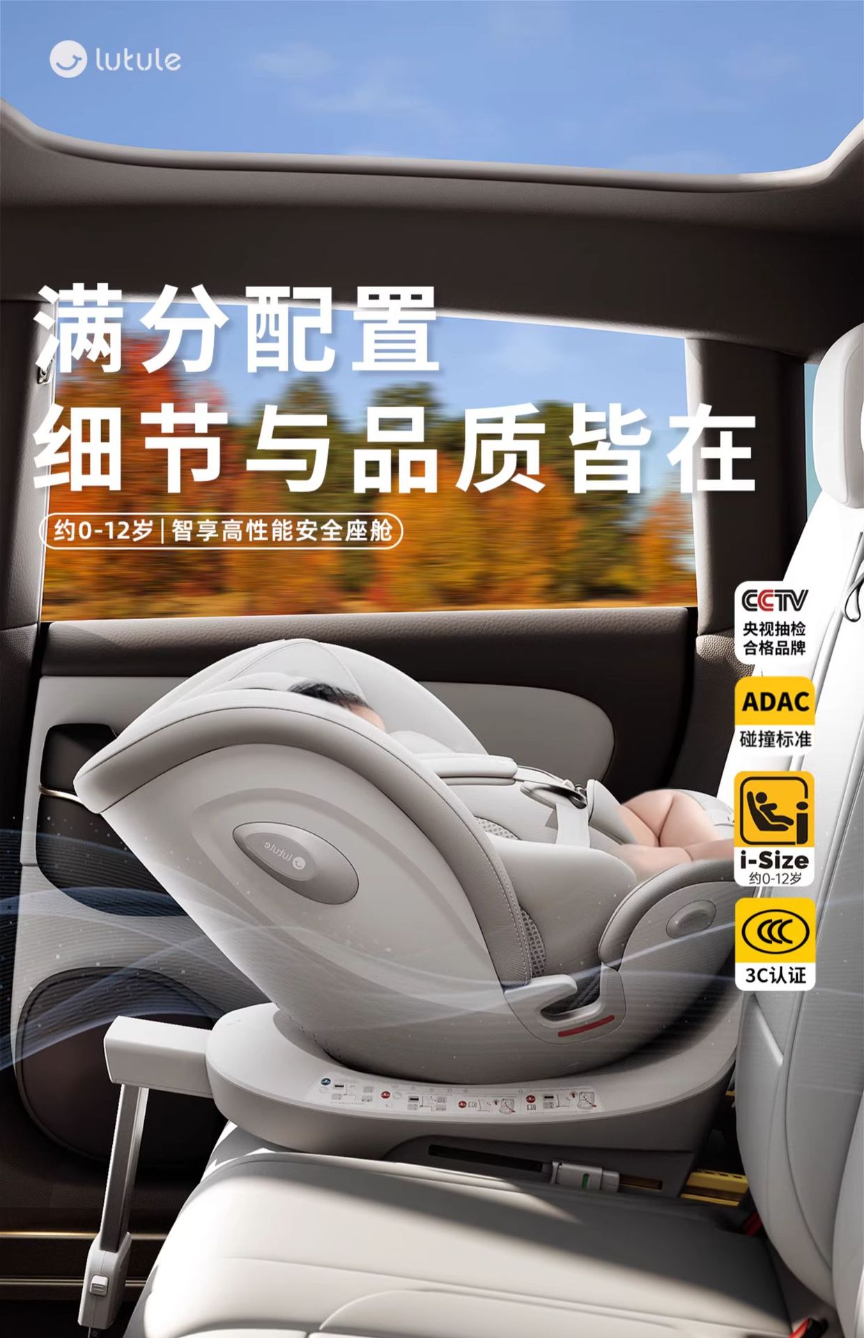 Suitable for Lutulutuyue Pro Kids Safety Seat Car for 0-7-Other 2-Year-Old Newborn Babies