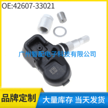 42607-33021 ���÷��￭����������̥ѹ����⴫���� PMV-107J