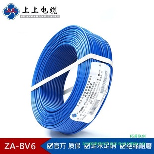 ������|�S�� ZA-BV6ƽ�����b��оӲ��  A����ȼ늾�����