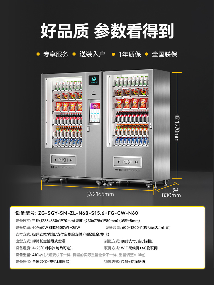 맞춤형 배송 경로