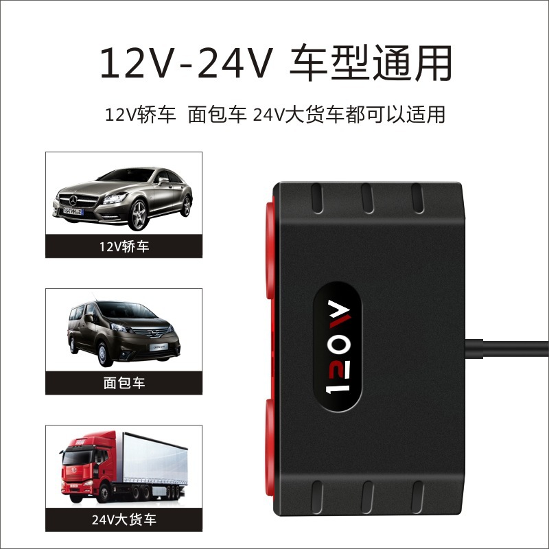 Factory wholesale car cigarette lighter one drag two car multi-function mobile phone charger