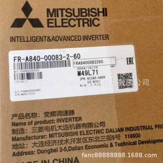 FR-A840-00083-2-60 Mitsubishi/Mitsubishi новый оригинальный инвертор, цена договорная