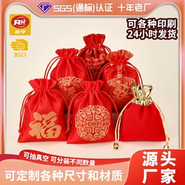 首饰包装;圣诞装饰品;绒布袋