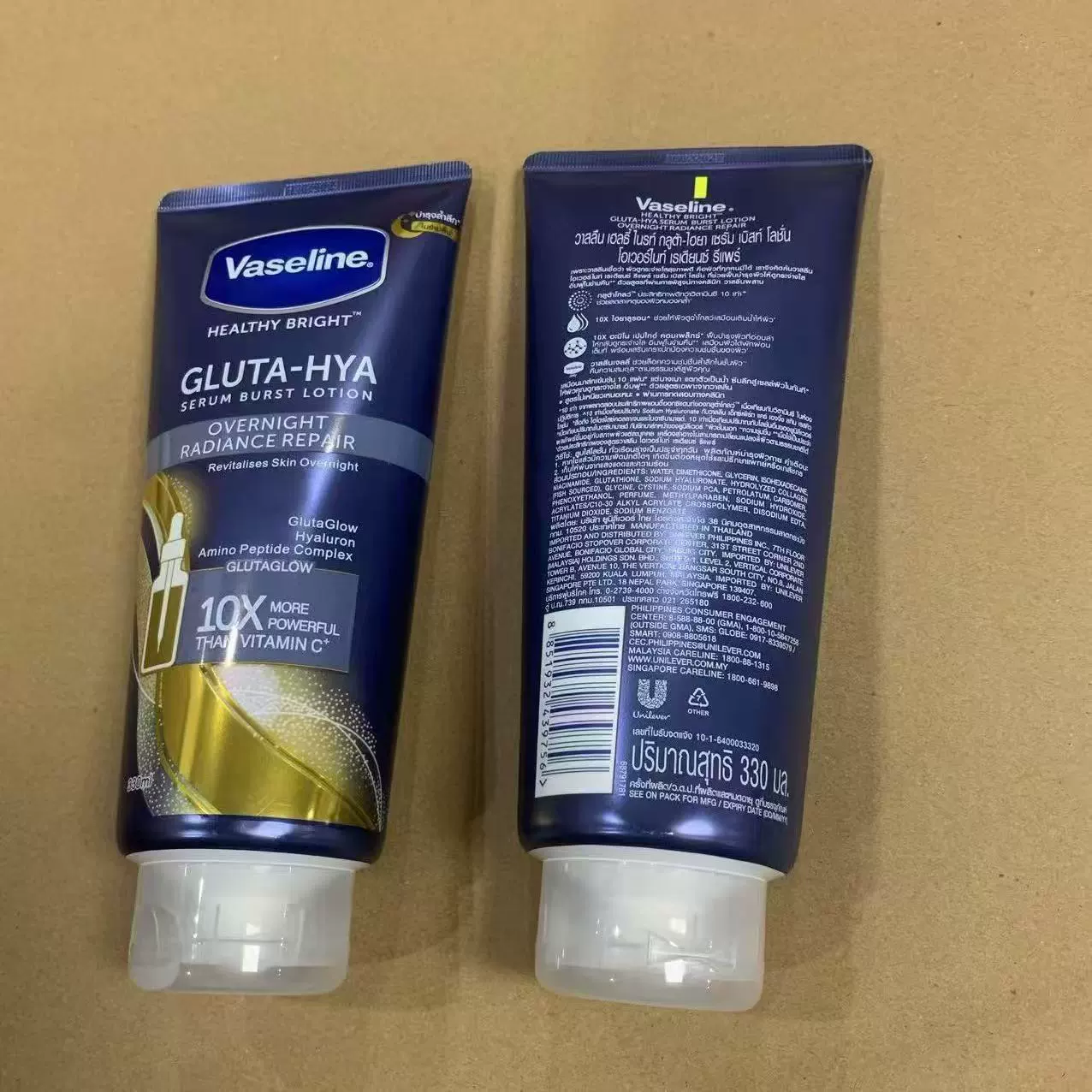 Ночной крем для тела Vaseline Gluta-Hya, 330 мл — увлажняющий, ниацинамид и гиалурон