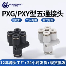 Y�͚�Ӛ����ͨ���^PRG12-10-08-06-04���һ�D��ͨPRY׃��8-4mm