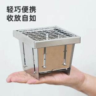 Upgraded New Pocket Stove for Tea Brewing, Small Stove for Indoor and Outdoor Use, Portable Foldable Stainless Steel Barbecue Grill