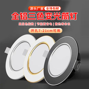 ledͲ����ɫ�_��8.5Ƕ��ʽ�o�۸�������6w�͏d��픳���ȫ�XͲ��