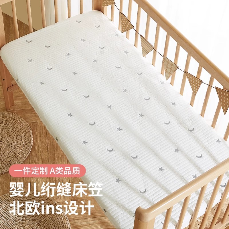 ins crib fitted sheet pure cotton newborn baby mattress cover quilted children's bed sheet stitching bed four seasons