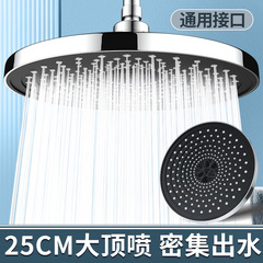 大水量増圧シャワーシャワーヘッド加圧シングルシャワー家庭用シャワーヘッド入浴セット