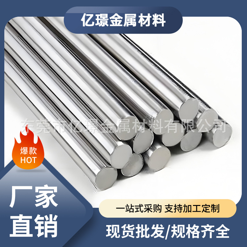 供应美标淬透性结构钢H15481棒料钢板3310H钢棒8620H钢管H86200