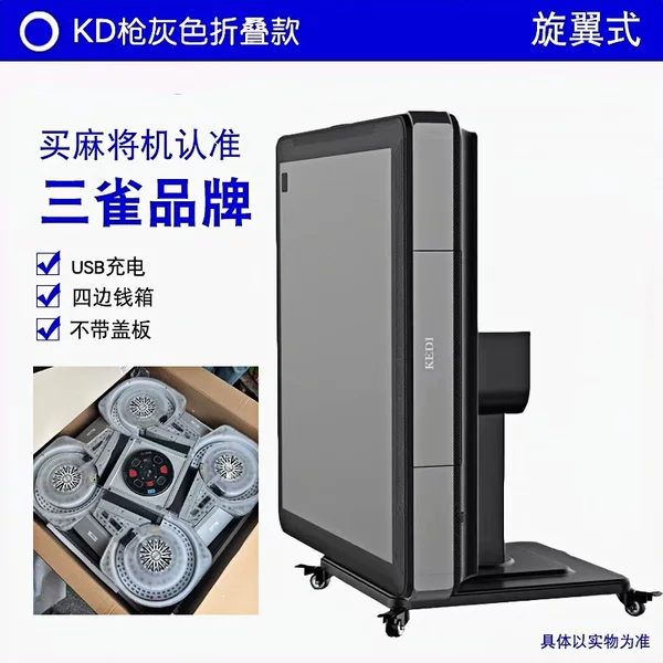 New Electric Mahjong Machine Full-automatic Dining Table Dual-purpose Four-port Silent Folding Table Household Roller Coaster Rotorcraft Hemp