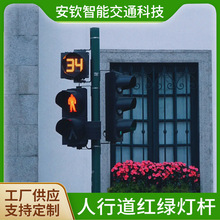 人行道红绿灯杆系列八棱杆交通信号灯杆卡口道路标志牌杆监控杆