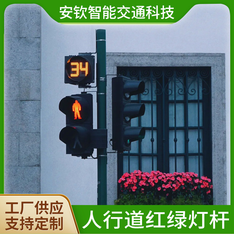 人行道红绿灯杆系列八棱杆交通信号灯杆卡口道路标志牌杆监控杆