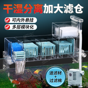 Small fish tank filter water purification cycle three-in-one water pump turtle tank filter box oxygen machine drip box