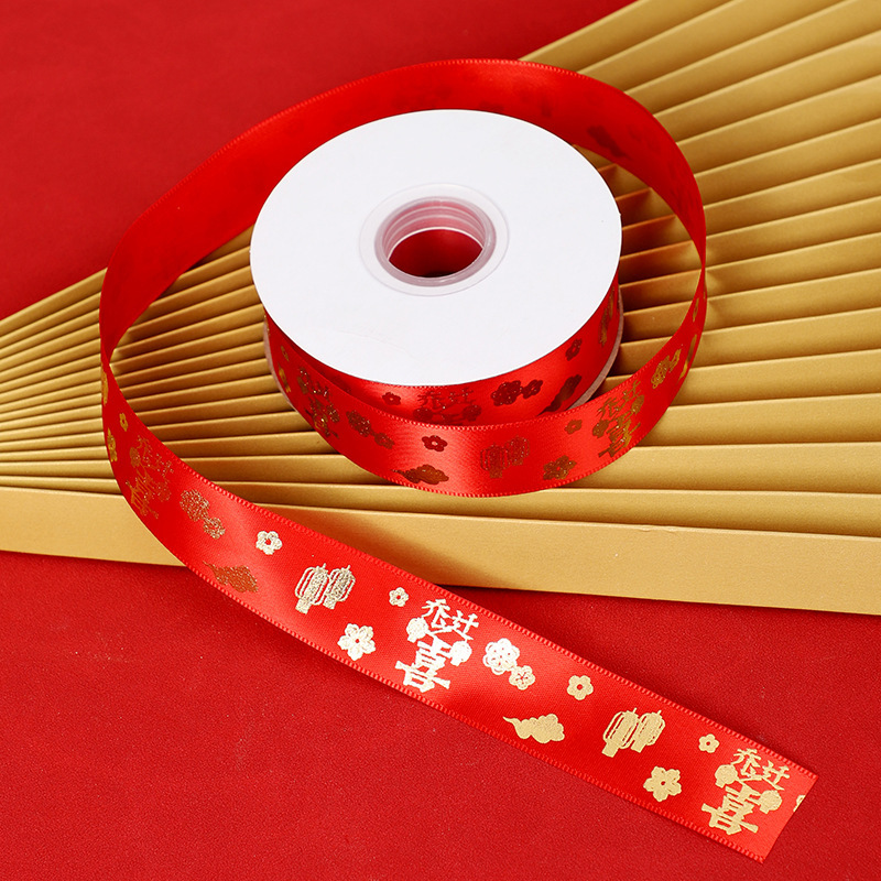 집들이 리본(1롤 20m )