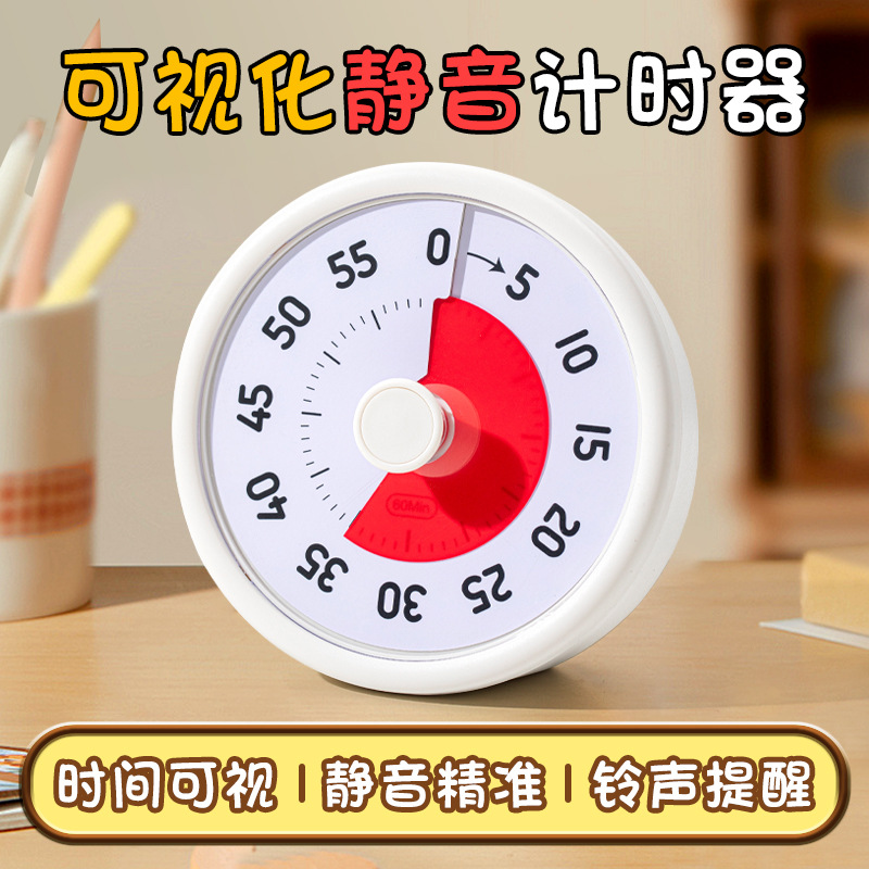 라운드 타이머 - 펄 화이트