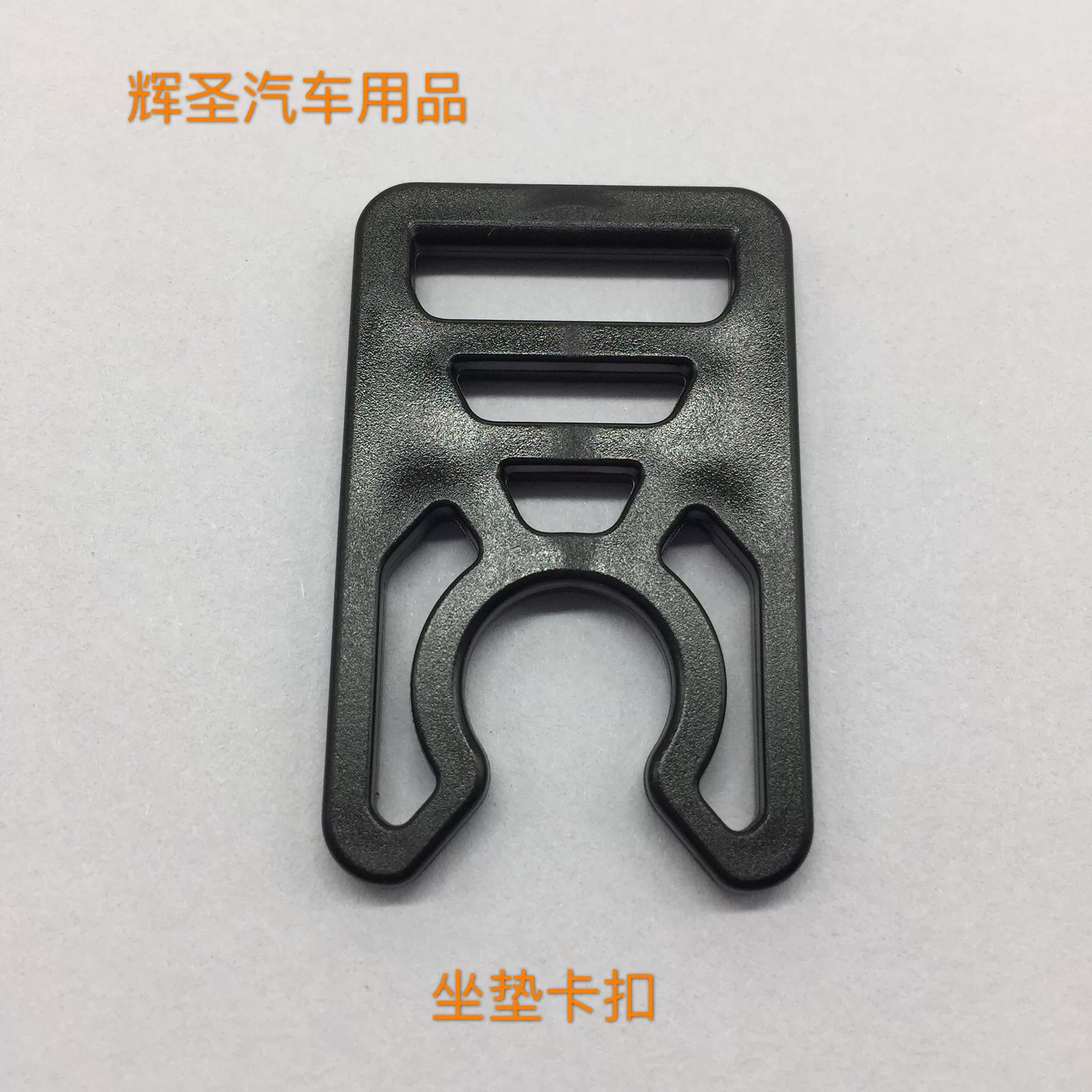 Huisheng аксессуары для подушек для автомобильных сидений Пряжка для подушки сиденья зажим для подголовника пряжка