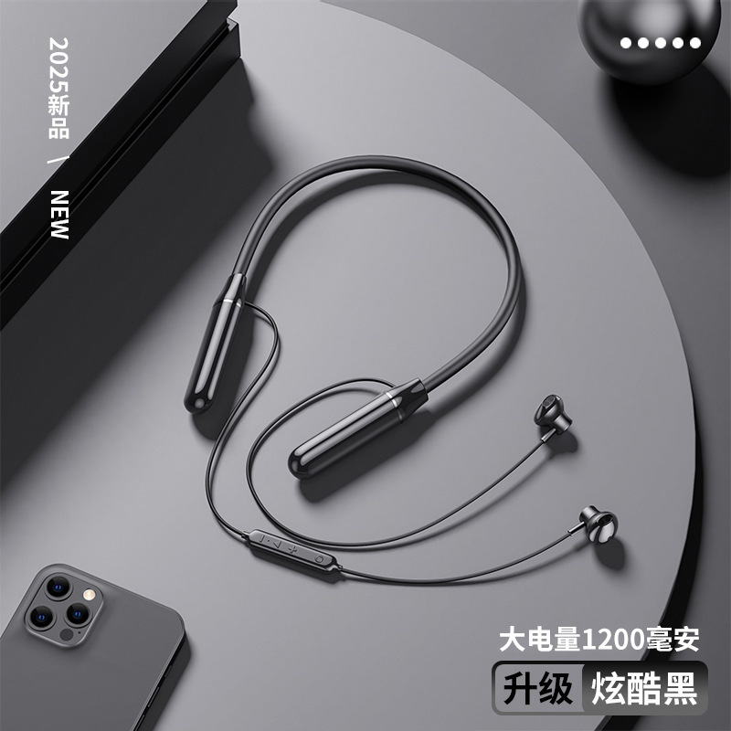 2025新款挂脖式蓝牙耳机颈挂式无线大电量超长续航运动降噪高音质|undefined