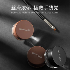 unny eyeliner non-smudge waterproof flagship store official brown makeup artist special eyeliner black brown women