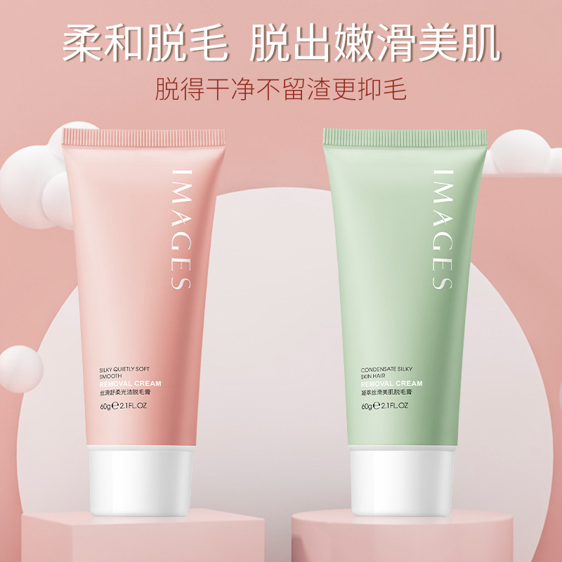Image Meijingcui Silky Beauty Hair Removal Cream Moisturizing and Care Deep Hair Removal Translucent Men's Hair Removal Cream Wholesale