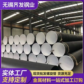 无缝管;方管;焊管