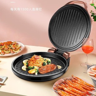 Supor Household Electric Baking Pan Frying Machine Double-Sided Heating 30cm Diameter Large Baking Pan High Power Independent Temperature Control