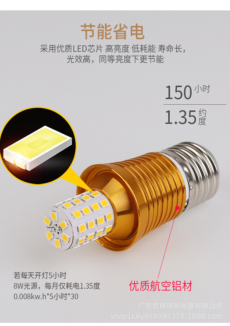 金色拉尾尖泡_05