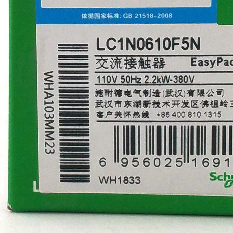 LC1N0610F5N接触器LC1N0610F5N 6A 110V三级交流接触器