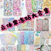 �������������tʷŬ�ȸ��ֵȫ�T�ɐ��N��3d���z���w�����ĺϼ�