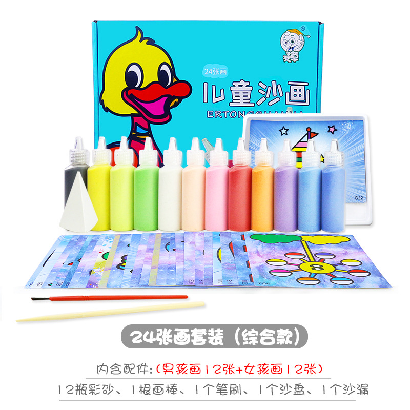 Set de Pintura de Arena Colorida DIY para Niños de Papel Manualidades DIY Educativo