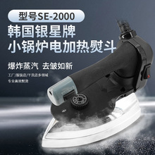 �y�����ٶ�SE-2000늼ӟ�������ٶ����b�S偠t�ٶ����I��C�ٶ�