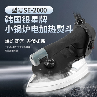 �y�����ٶ�SE-2000늼ӟ�������ٶ����b�S偠t�ٶ����I��C�ٶ�