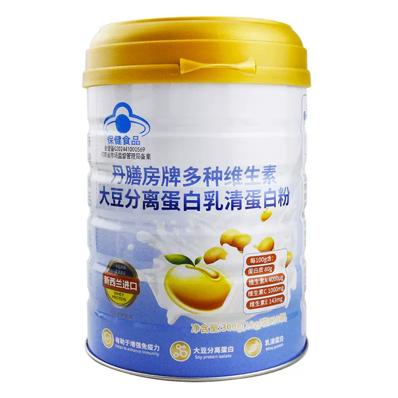 丹膳房牌复合多种维生素大豆分离蛋白乳清蛋白粉
