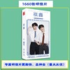 Star Postcades wholesale TNT era youth group TF family three generations Xiao Zhan Wang Yibo Zuohang card sticker