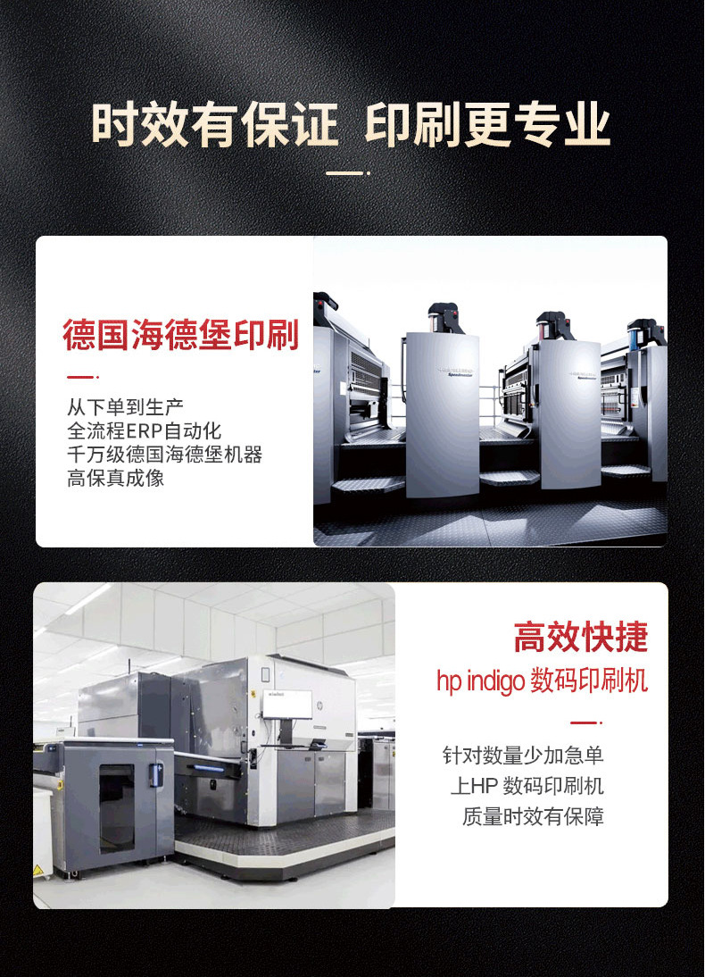 标签贴纸订做