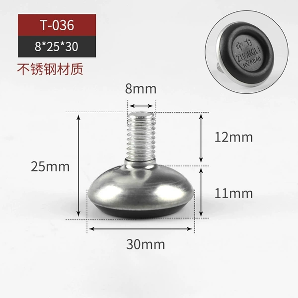 T-036/Adjustable (8*25*30)