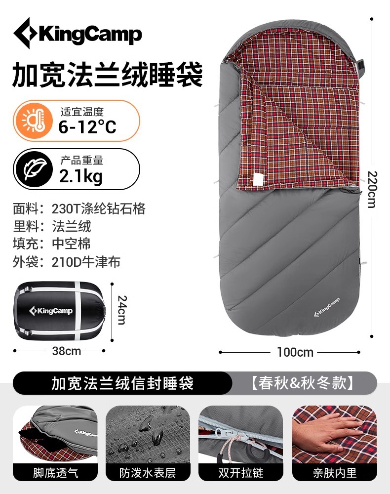 [봄,가을] 6~12 ℃ /2.1KG-회색